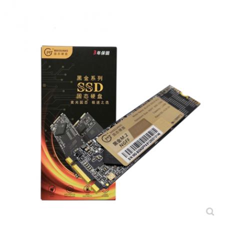 麦光M.2 NGFF 2280固态硬盘镁光颗粒SSD 512G