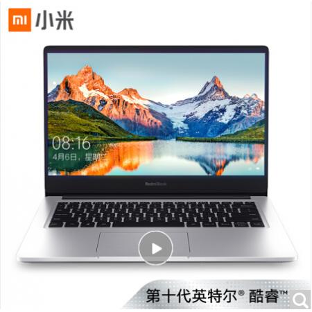 小米RedmiBook 14 (I5-10210 8G 1T固态 MX250-2G独显）全金属超轻薄笔记本电脑 银色