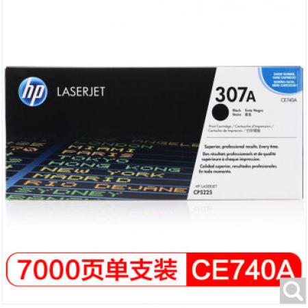 惠普（HP） CE740A 307A 原装 LaserJet 硒鼓 (适用LaserJet CP5220)  黑色