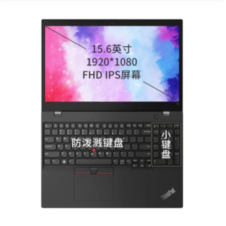 联想ThinkPad L15 Gen 1-100 Intel酷睿第十代I5-10210U 8GB 1TB 128GB 2G独显 中兴新支点V3 15.6英寸 1年