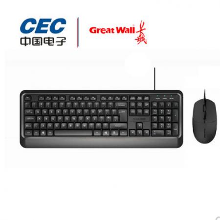 长城 KM320 悬浮平键帽笔记本台式电脑USB商务办公有线鼠标键盘套装 黑色