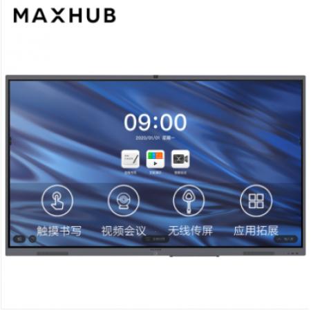 MAXHUB CM75CX 75寸 4KLED触控一体机 PC模块：I5/8G+128G;一年服务（政采型号）
