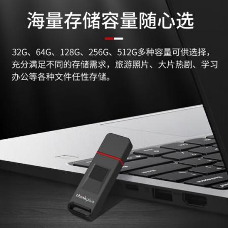 联想（lenovo） FU200 64G 指纹加密U盘 金属外壳USB3.2高速...