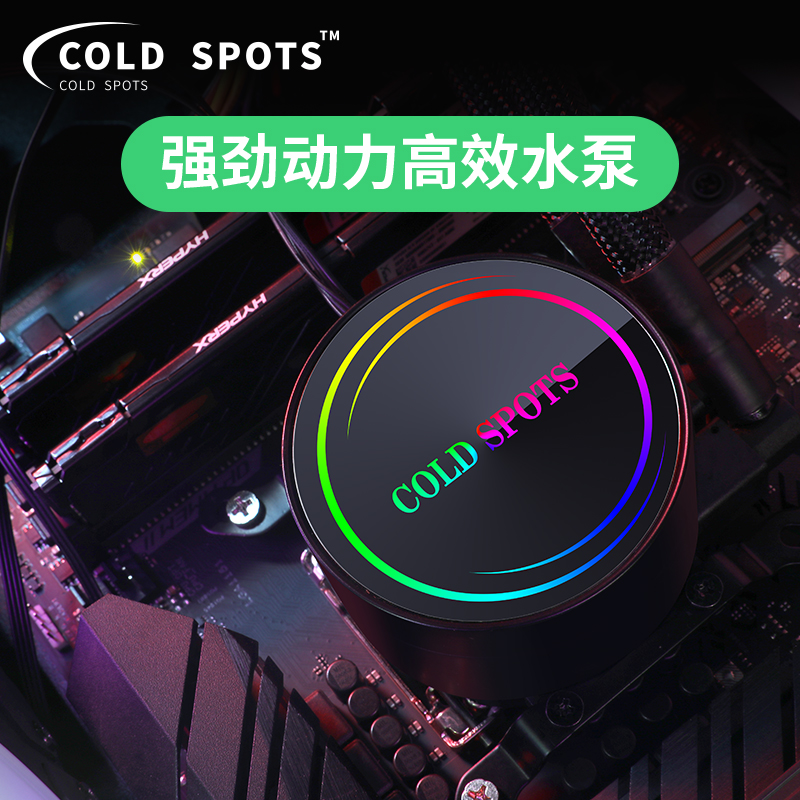 风王CL240 ARGB一体式电竞游戏主机套装cpu水冷散热器 七彩ARGB