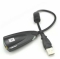 中性 D019 USB7.1声卡带线YY网络k歌西伯利亚外置声卡