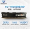 威士奇DDR3 1600台式内存马甲游戏条 4G