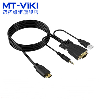 迈拓维矩 视频转换线 VGA转HDMI线 5米