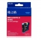 格之格 LC975M/C/Y/BK墨盒 适用于兄弟 LC975C青色