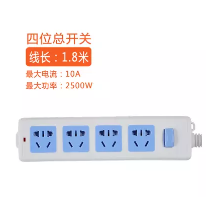 鑫超 XC-9838JN 插座接线板排插 1.8米线