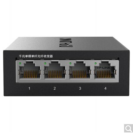 TP-LINK TL-FC314B-3 千兆单模单纤光纤收发器 1SC+4GE（...