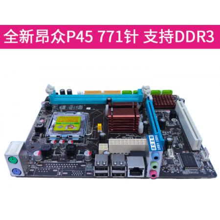 昂众 P45 电脑主板771针intel至强CPU支持DDR3内存