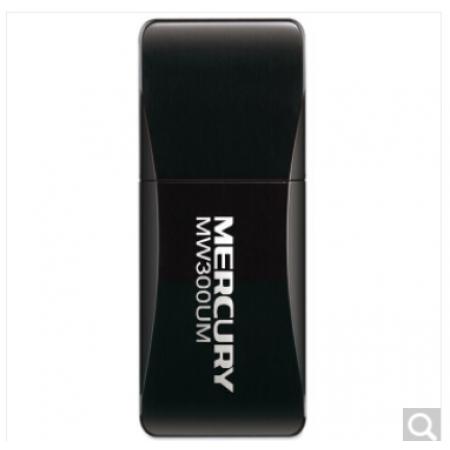 水星 MW300UM(免驱） 300M Mini无线USB网卡