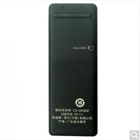索尼 ICD-UX560F 数码录音棒/录音笔 商务语言好帮手 4GB容量 （黑）