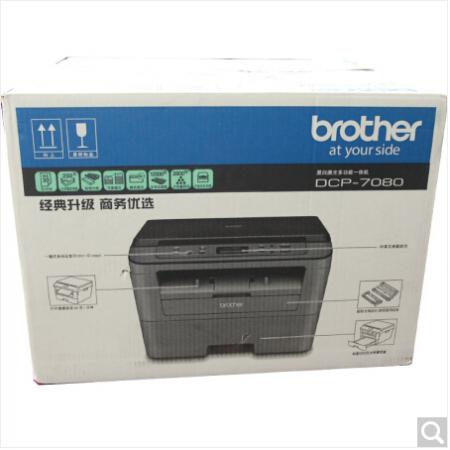 兄弟DCP-7080 黑白激光多功能一体机(打印、复印、扫描)