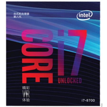 英特尔 i7 8700 8代酷睿六核 CPU处理器 散片拆机