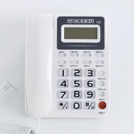 高科633 家用办公商务电话座机免电池 白色