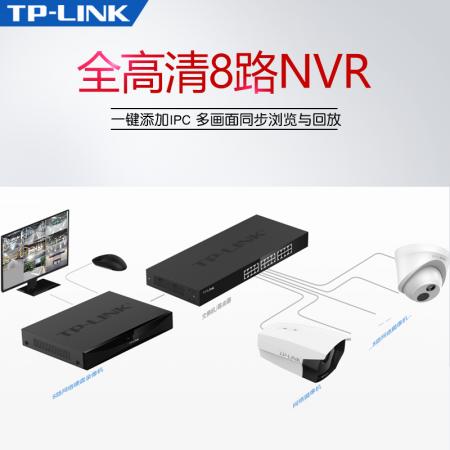 TP-LINK TL-NVR6108PE 8路单盘位监控主机PoE网络高清硬盘录...