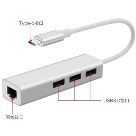 D013 Type-C转网卡带3口HUB USB转换线 网卡+三口HUB