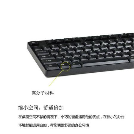 三巨 G2 有线键盘鼠标套装 静音防水 黑色(U+U)
