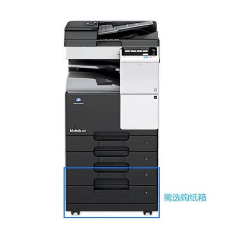柯尼卡美能达  367 A3黑白多功能复合机 激光打印机 复印机 扫描一体机