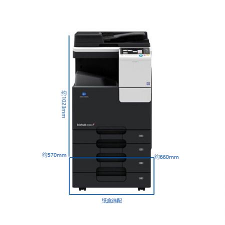 柯尼卡美能达  C266 A3彩色数码多功能复合机 激光打印机 复印机 扫描一体...