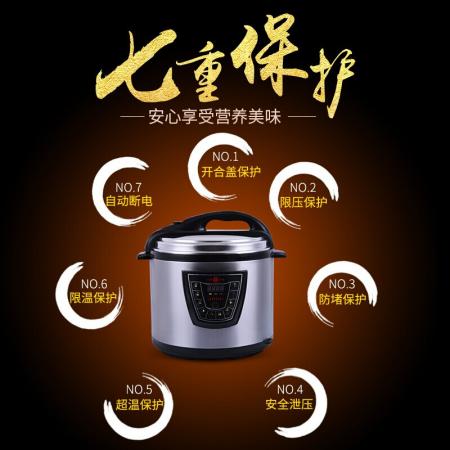 双喜 精功 SXDY-160JD01 大容量型 防爆智能厨电饭锅  16L