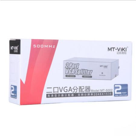 迈拓维矩 高清VGA分配器 500MHZ MT-5002 2路