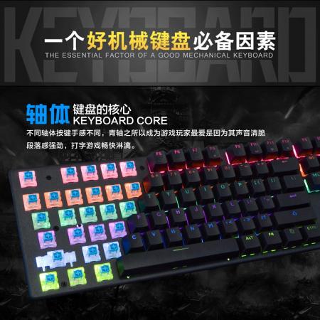 十八渡 JK200机械键盘 青轴104键发光双色注塑 黑色USB