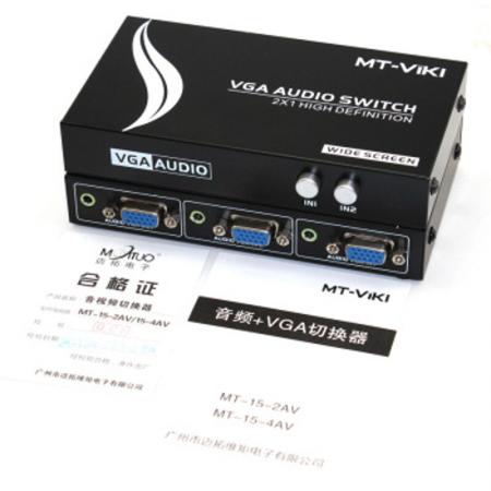 迈拓维矩 VGA切换器 带音频 2进1出 MT-15-2AV
