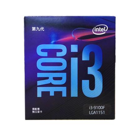 英特尔i3 9100F 原包CPU