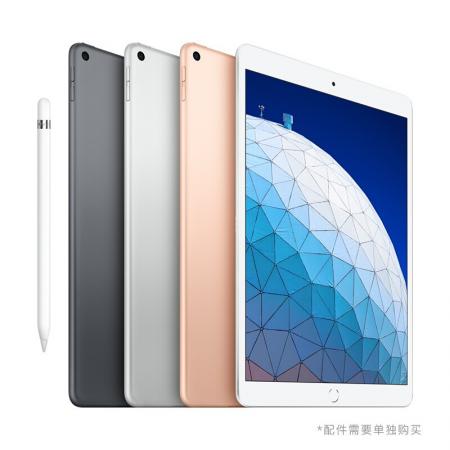 Apple iPad Air3 64G 金色 WiFi版 2019年新款10.5英寸苹果平板电脑
