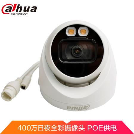 大华 DH-IPC-HDW2433T-A-LED 全彩摄像头400万高清半球音频摄像机带POE监控摄像头 焦距3.6mm