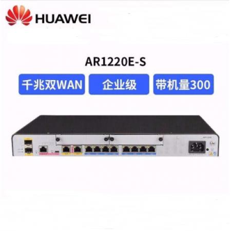 华为  AR1220E-S  全千兆双WAN口VPN 企业级网管路由器