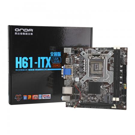昂达 H61-ITX 全固 台式机电脑主板  HTPC主板M.2 