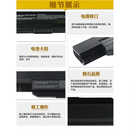 华硕 A41-X550A  笔记本电池 适用于Y481C