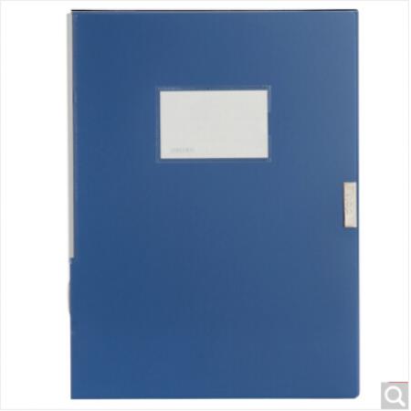 得力 5683 ABA系列A4/55mm档案盒 蓝色 单只装
