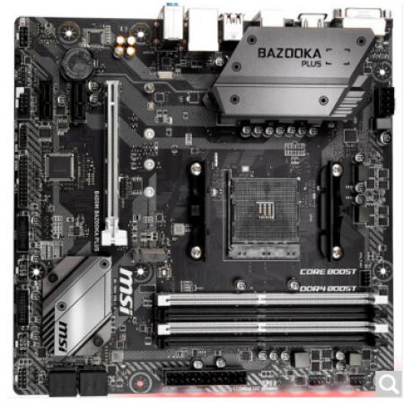 微星 B450M BAZOOKA PLUS主板 支持2600/2600X/3600/3700X CPU（AMD B450/Socket AM4）