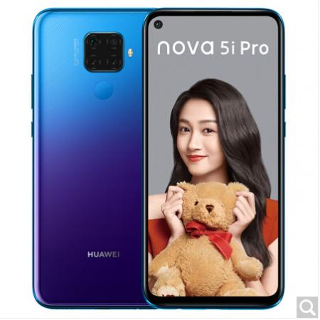 华为 nova 5i Pro 人像超级夜景4800万AI四摄极点全面屏 8GB+128GB 全网通 极光色
