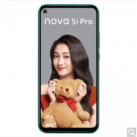 华为 nova 5i Pro 人像超级夜景4800万AI四摄极点全面屏 8GB+...