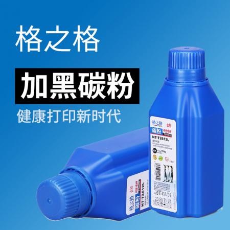 格之格 NT-T2612L 炫蓝超黑碳粉（5瓶）