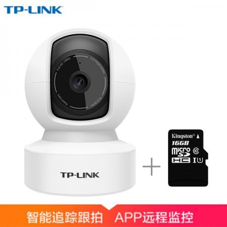 TP-LINK TL-IPC42CE-4 200万云台无线wifi高清摄像头+金士顿TF卡16G