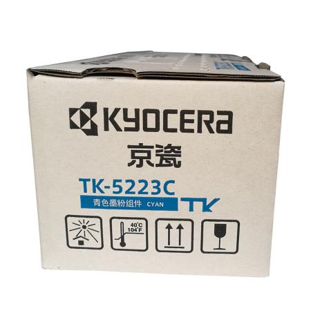 京瓷 TK-5223 原装京瓷粉盒 青色