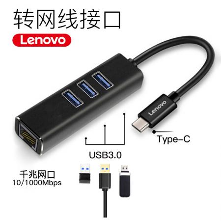 联想 拓展坞C615 Type-C转接头 USB-C转换器分线器网线接口转接线U...
