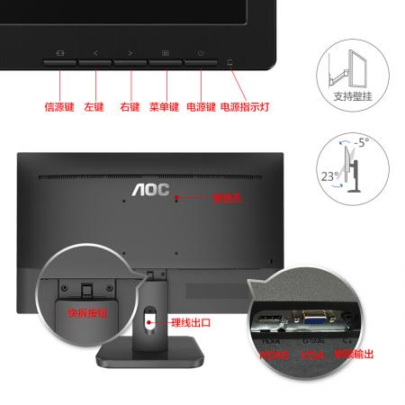 AOC  22E1H(黑色) 21.5英寸显示屏 HDMI接口 低蓝光电脑显示器...