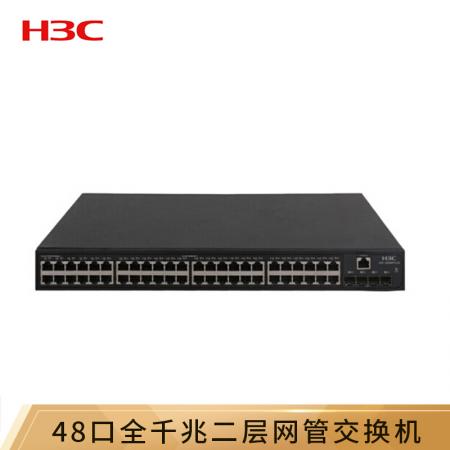 华三（H3C）S5048PV3-EI 48口全千兆二层WEB网管企业级网络交换机