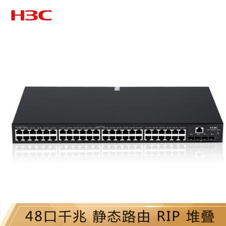 华三（H3C）LS-S5120V2-52P-LI 48口全千兆三层智能网管企业级网络交换机 4个千兆光口