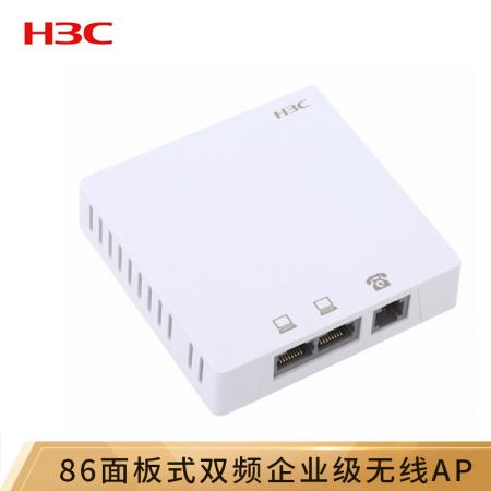 华三（H3C）EWP-WAP712H-FIT 室内86面板式双频企业级wifi无线AP接入点