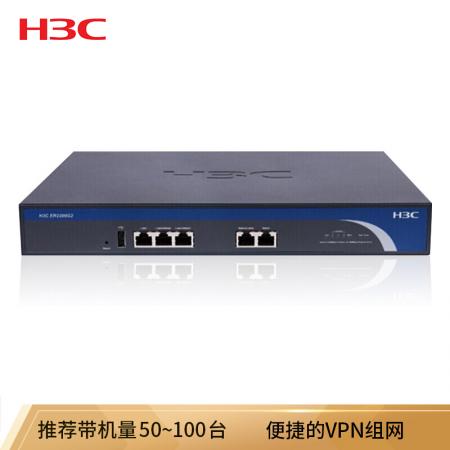 华三（H3C）ER2200G2 千兆企业级网关路由器 双WAN口 VPN/AC控制器