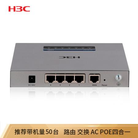 华三（H3C）GR1100-P 全千兆POE供电企业级VPN路由器 内置AC防火墙 带机量50