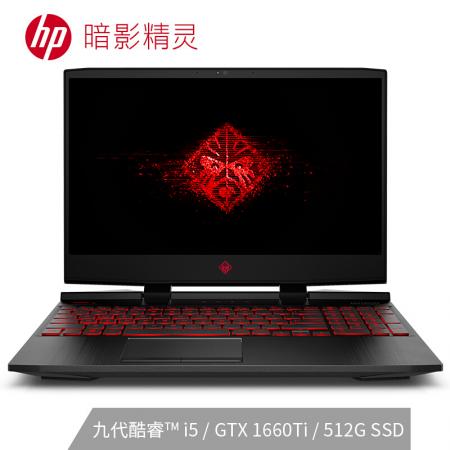 惠普 15-DC1067TX 15.6英寸电竞屏游戏笔记本电脑(i7-9750H 8G 512GSSD GTX1660Ti 6G独显 144Hz) 黑红色